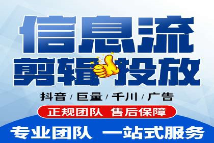 优化百度竞价广告，助力企业快速成长